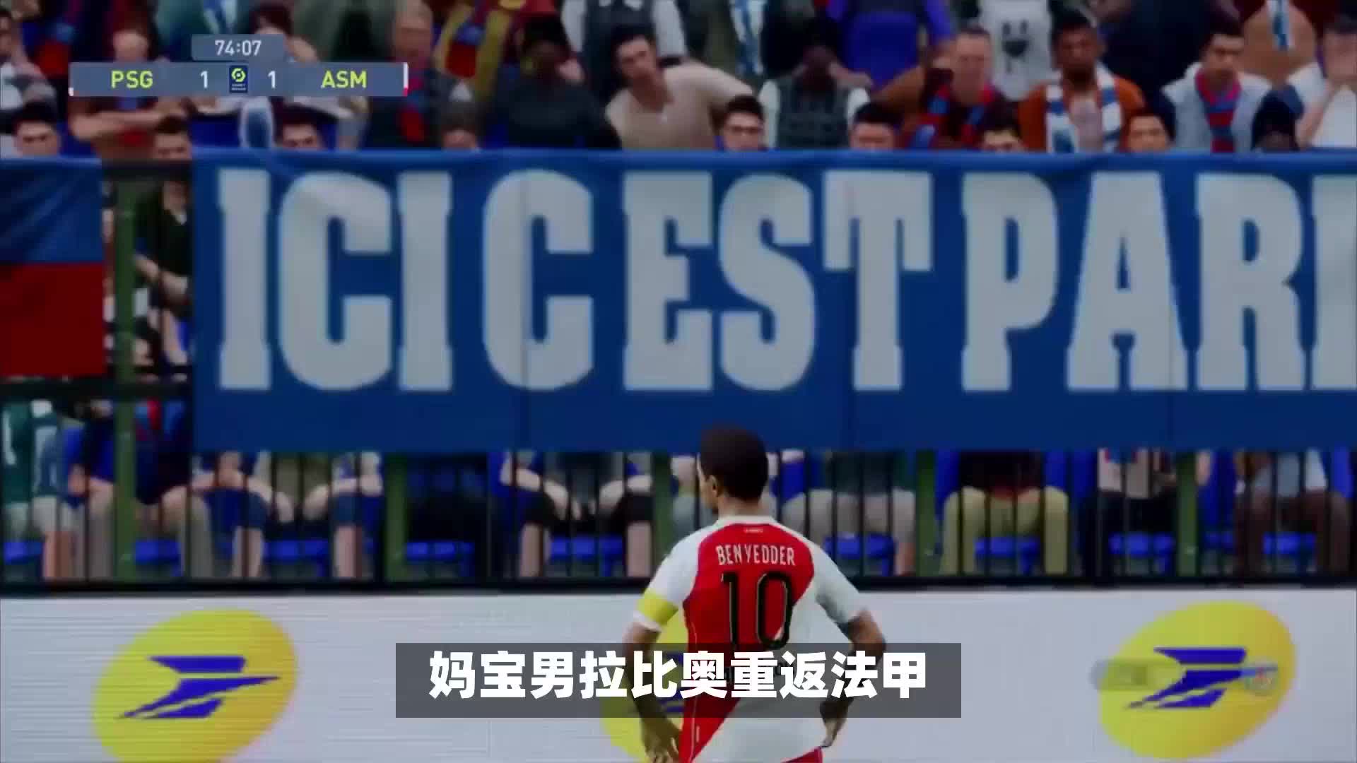 队的