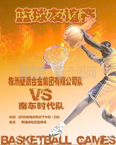 种与年