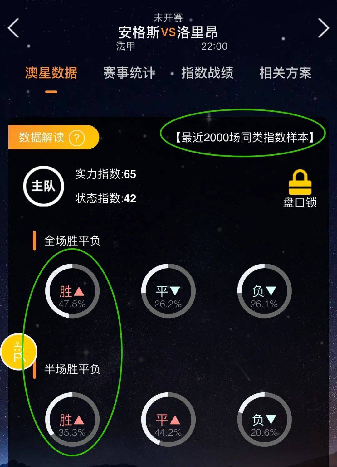 链接到