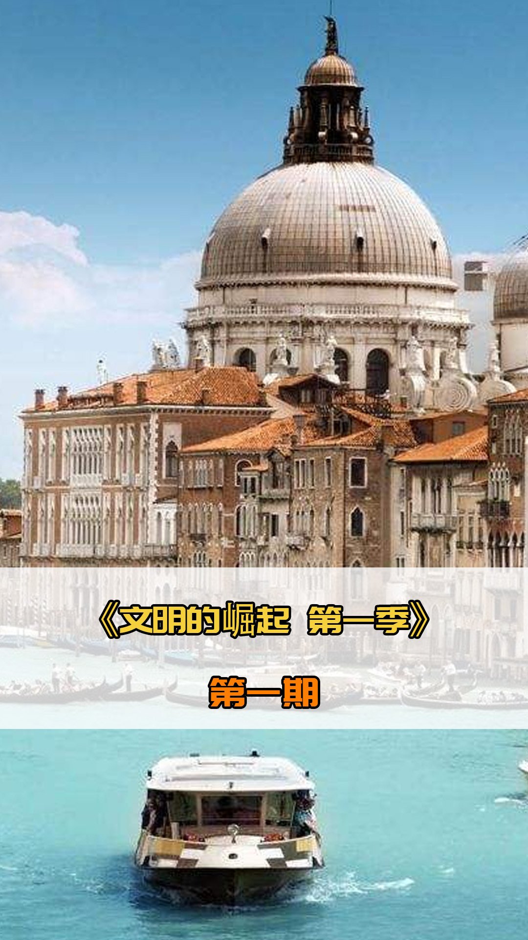 历史得分